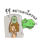 Jurassic Boy（個別スタンプ：36）