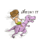 Jurassic Boy（個別スタンプ：38）