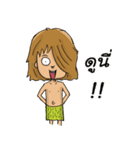 Jurassic Boy（個別スタンプ：40）