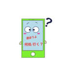 happy phones（個別スタンプ：10）