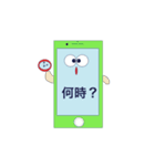 happy phones（個別スタンプ：11）