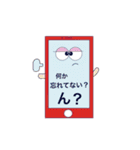 happy phones（個別スタンプ：20）