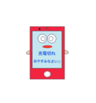 happy phones（個別スタンプ：27）