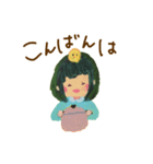 ぴょこのおともだちスタンプ（個別スタンプ：9）