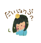 ぴょこのおともだちスタンプ（個別スタンプ：23）
