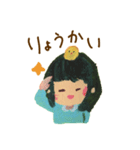 ぴょこのおともだちスタンプ（個別スタンプ：28）