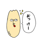 ぱぱ（個別スタンプ：8）