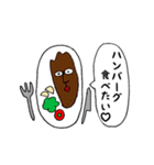 ぱぱ（個別スタンプ：20）