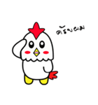 CHICKEN CUTE NEX（個別スタンプ：4）