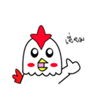 CHICKEN CUTE NEX（個別スタンプ：13）