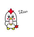 CHICKEN CUTE NEX（個別スタンプ：15）
