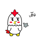 CHICKEN CUTE NEX（個別スタンプ：20）