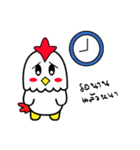 CHICKEN CUTE NEX（個別スタンプ：24）