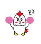 CHICKEN CUTE NEX（個別スタンプ：25）