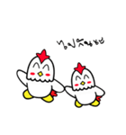 CHICKEN CUTE NEX（個別スタンプ：33）