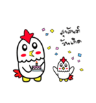 CHICKEN CUTE NEX（個別スタンプ：34）