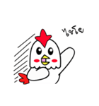 CHICKEN CUTE NEX（個別スタンプ：37）
