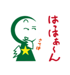 C'est La Vie KUN 2（個別スタンプ：22）