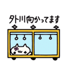 外川さんの名前スタンプ（個別スタンプ：30）