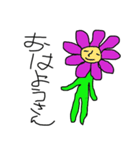 flower-kun（個別スタンプ：1）