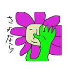 flower-kun（個別スタンプ：6）