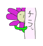 flower-kun（個別スタンプ：7）