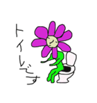 flower-kun（個別スタンプ：10）