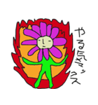 flower-kun（個別スタンプ：12）