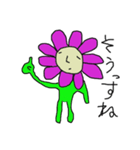 flower-kun（個別スタンプ：13）