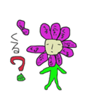 flower-kun（個別スタンプ：15）