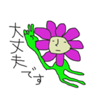 flower-kun（個別スタンプ：17）
