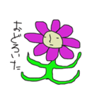 flower-kun（個別スタンプ：18）