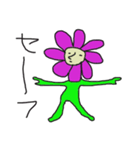 flower-kun（個別スタンプ：19）