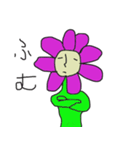flower-kun（個別スタンプ：20）