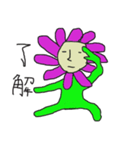 flower-kun（個別スタンプ：22）