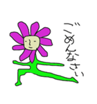 flower-kun（個別スタンプ：23）