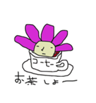 flower-kun（個別スタンプ：27）
