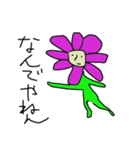 flower-kun（個別スタンプ：29）