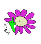 flower-kun（個別スタンプ：30）