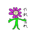 flower-kun（個別スタンプ：33）
