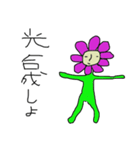 flower-kun（個別スタンプ：40）
