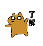みーあくん（個別スタンプ：10）
