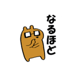 みーあくん（個別スタンプ：12）