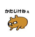 みーあくん（個別スタンプ：13）