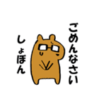 みーあくん（個別スタンプ：14）