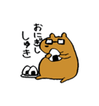 みーあくん（個別スタンプ：15）