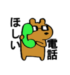 みーあくん（個別スタンプ：18）