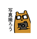 みーあくん（個別スタンプ：19）