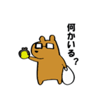 みーあくん（個別スタンプ：26）