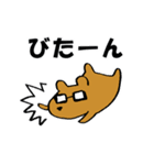 みーあくん（個別スタンプ：29）